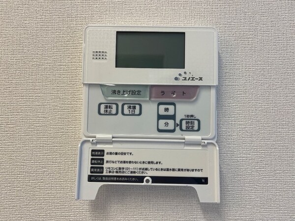 室内設備