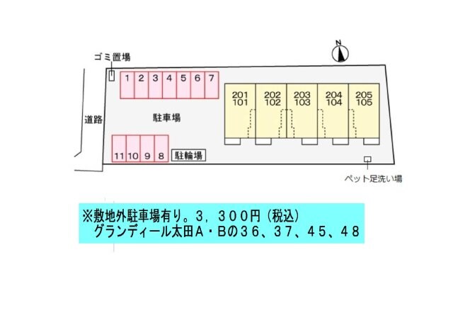 物件外観写真2　(駐車場)