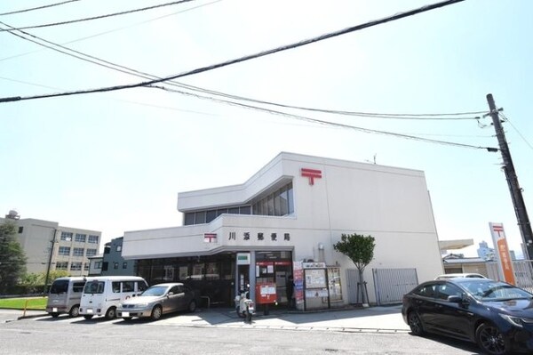川添郵便局