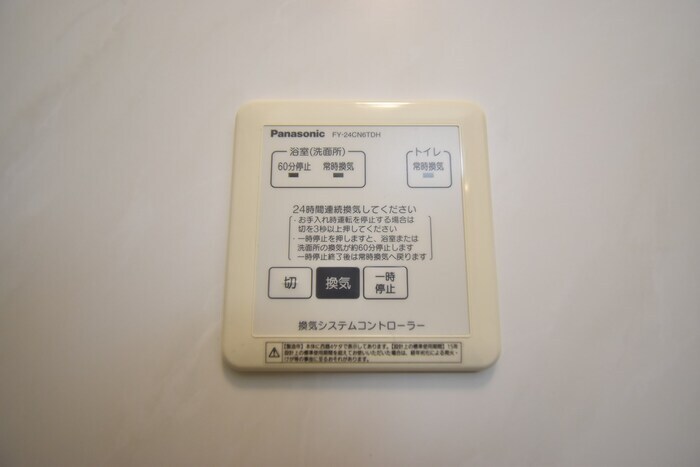 物件内観写真25　(換気システムコントローラー)