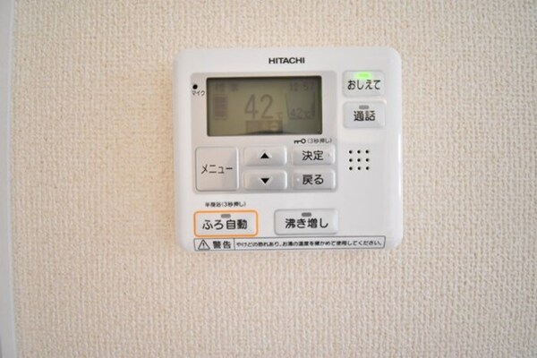 追い焚き給湯