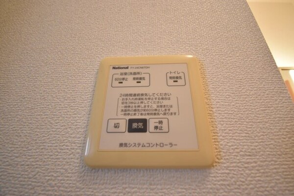 建物設備(換気システムコントローラー)