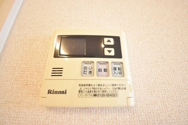 建物設備(追い焚き給湯)