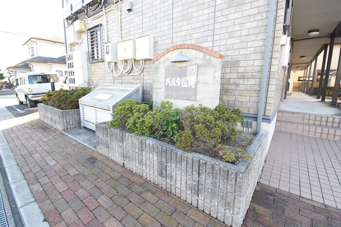 物件内観写真28　(銘板)