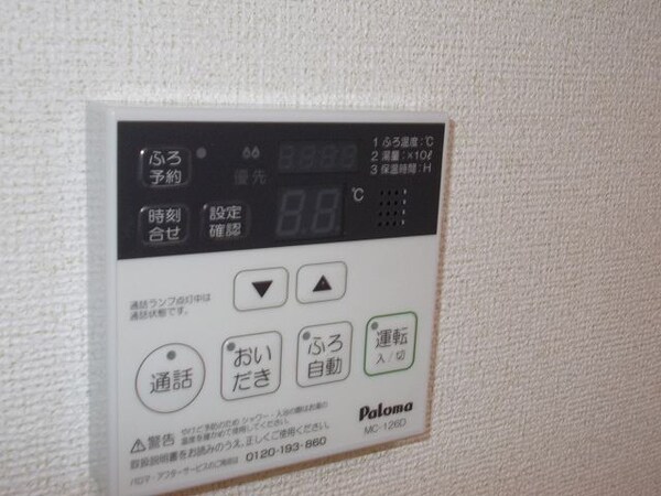 建物設備(その他)