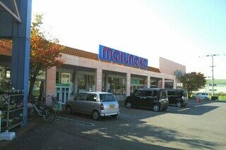 物件内観写真17　(その他)