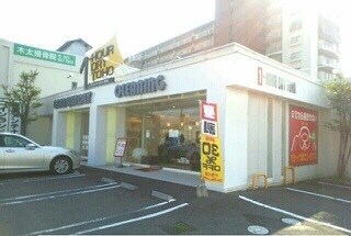 物件内観写真19　(その他)