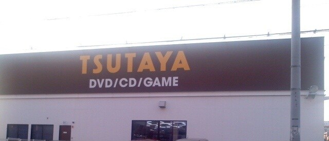 物件内観写真19　(その他)