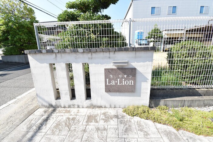 物件内観写真22　(銘板)