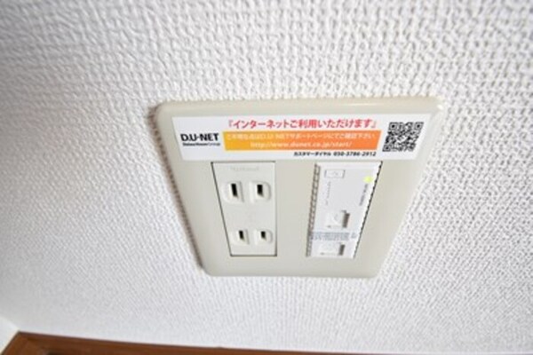 建物設備(インターネット接続)