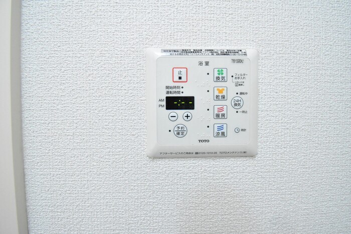 物件内観写真12　(浴室換気乾燥機)