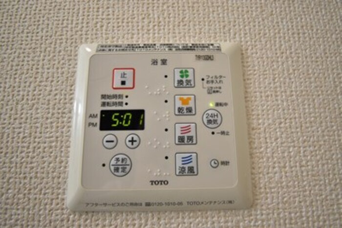 物件内観写真25　(換気システムコントローラー)