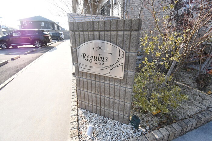 物件内観写真14　(銘板)