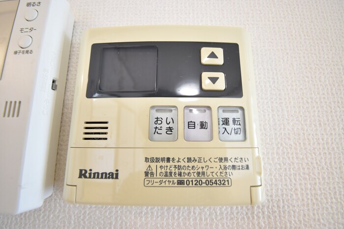 物件内観写真20　(追いだき給湯)