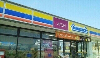 物件内観写真13　(その他)