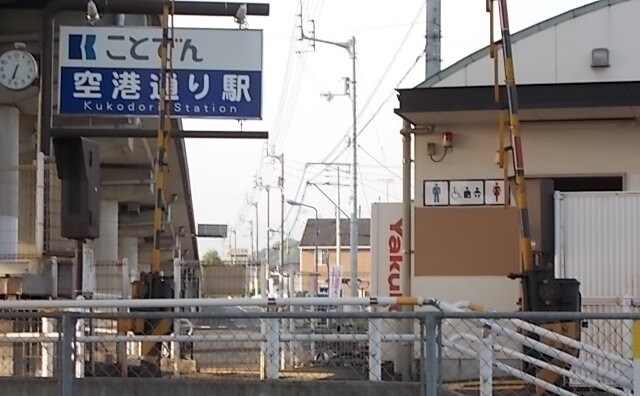 物件内観写真15　(その他)