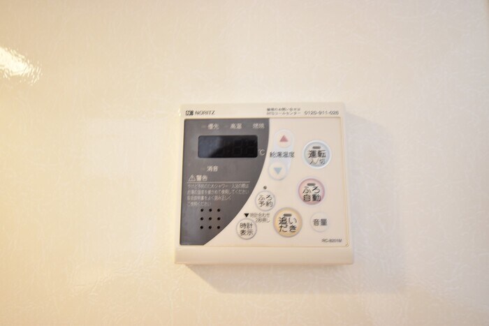 物件内観写真14　(追い焚き給湯)