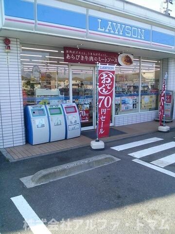 物件外観写真2　(ローソン 高松中間町店 0.7km)