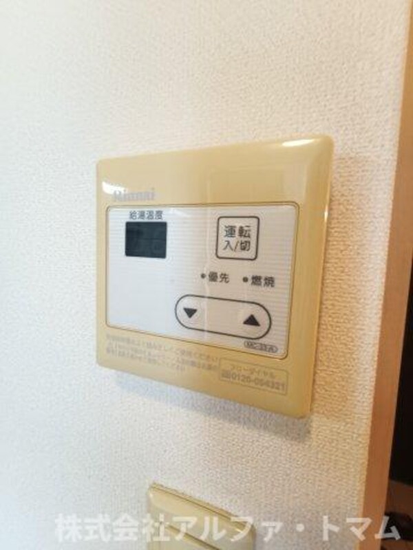 建物設備