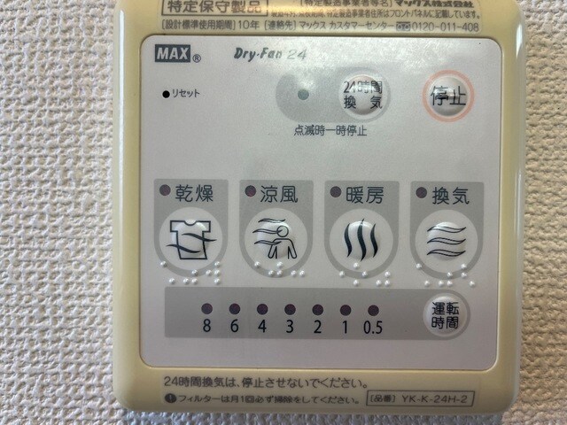 物件内観写真19　(浴室乾燥機)