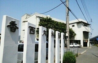 物件内観写真16　(その他)