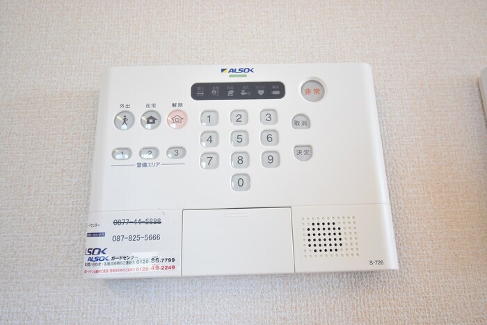 物件内観写真12　(ALSOKホームセキュリティ)
