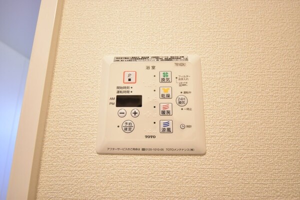 浴室(浴室換気乾燥機)