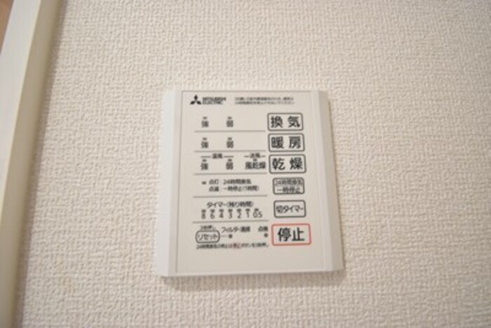物件内観写真26　(浴室換気乾燥機)