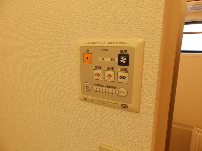 物件内観写真14　(その他設備)