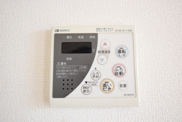 物件内観写真15　(追い焚き給湯)