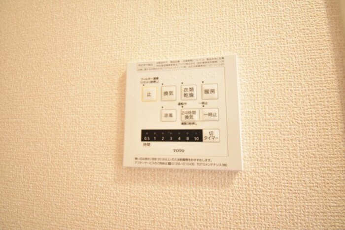 物件内観写真15　(浴室換気乾燥機)