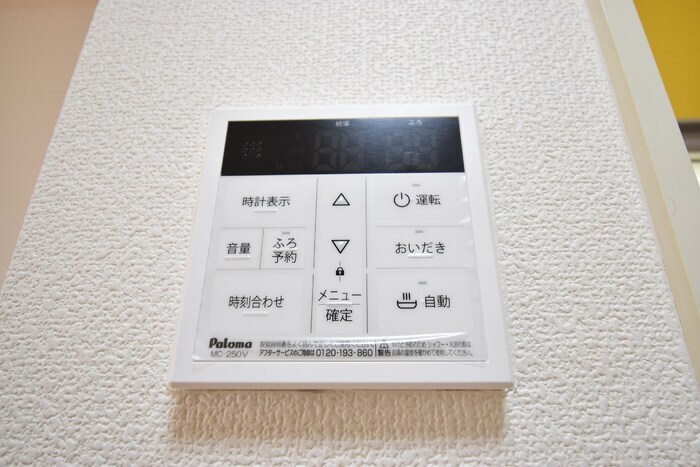 物件内観写真18　(追い焚き給湯)