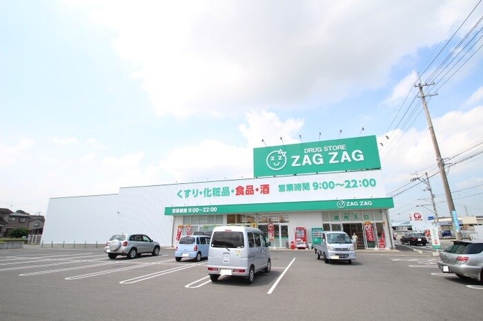 物件内観写真20　(ザグザグ香南店（1,020ｍ）)