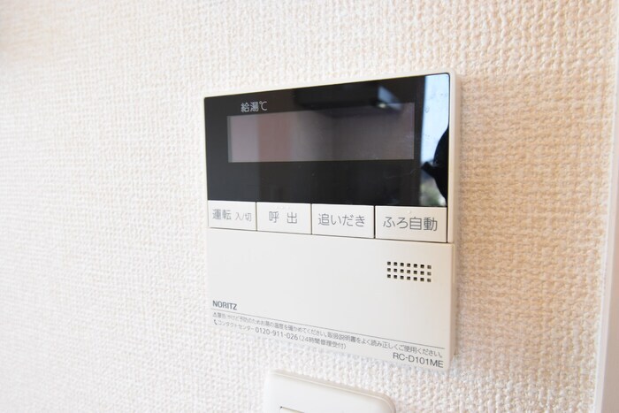 物件内観写真16　(追い焚き給湯)