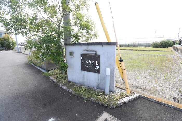 物件内観写真24　(銘板)