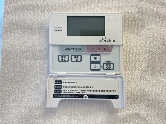 物件内観写真15　(室内設備)