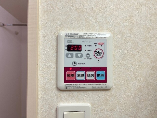 物件内観写真18　(浴室乾燥機)