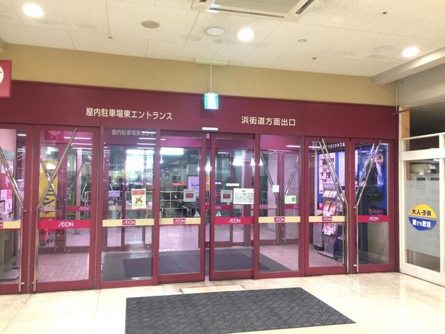 物件内観写真24　(イオン 高松東店 1.2km)