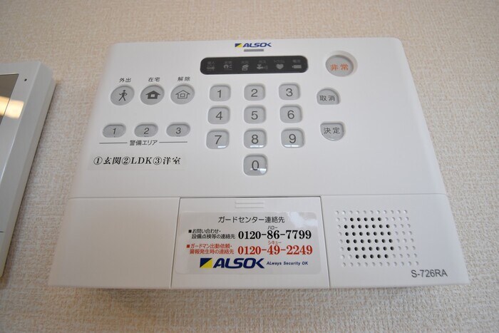 物件内観写真26　(ALSOKホームセキュリティ)
