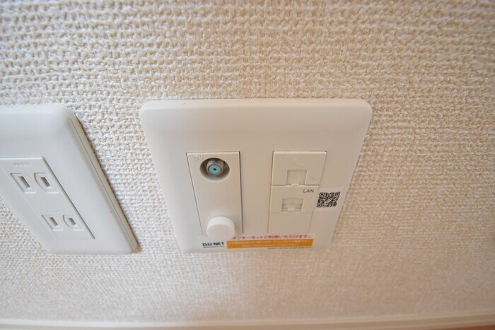 物件内観写真29　(インターネット接続)