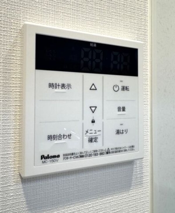 建物設備