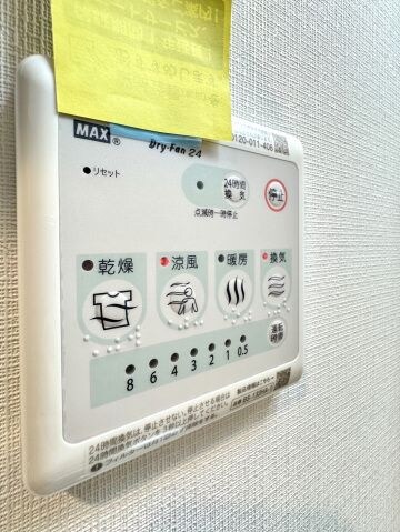 物件内観写真24　