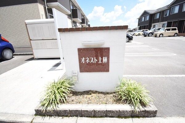 銘板