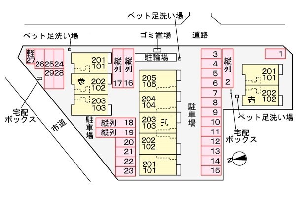 駐車場(駐車場)