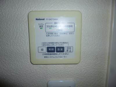 物件内観写真11　(メリーメゾン 101号-8)