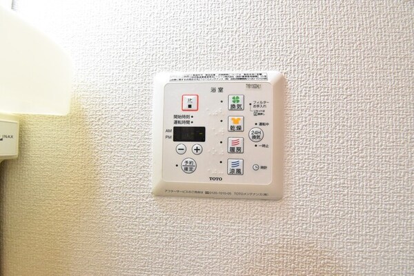 浴室(浴室換気乾燥機)