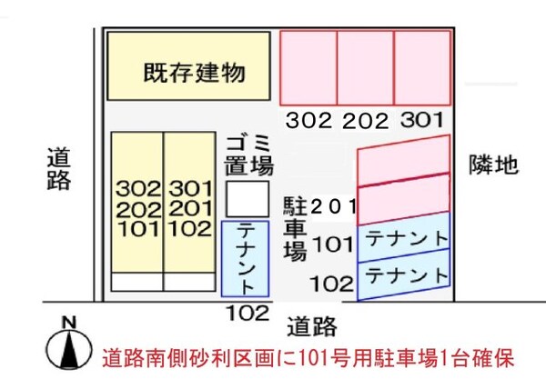 駐車場(駐車場)