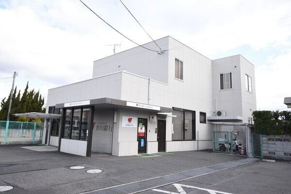 香川銀行水田支店
