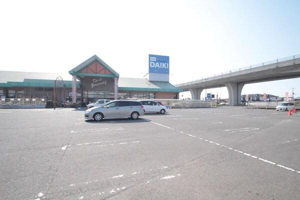 ダイキ水田店(202m)