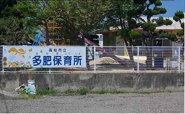 物件内観写真19　(その他)